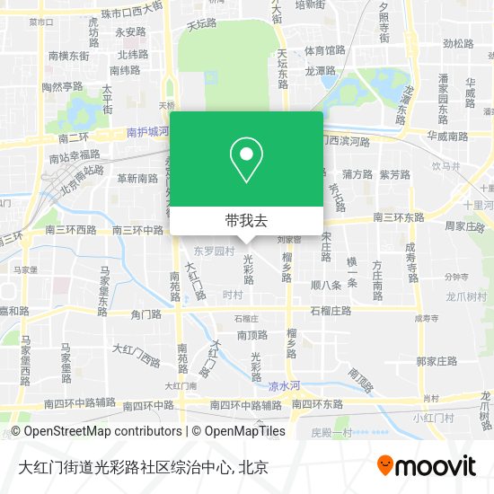 大红门街道光彩路社区综治中心地图