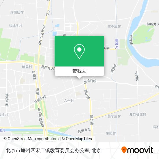 北京市通州区宋庄镇教育委员会办公室地图