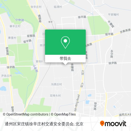 通州区宋庄镇徐辛庄村交通安全委员会地图
