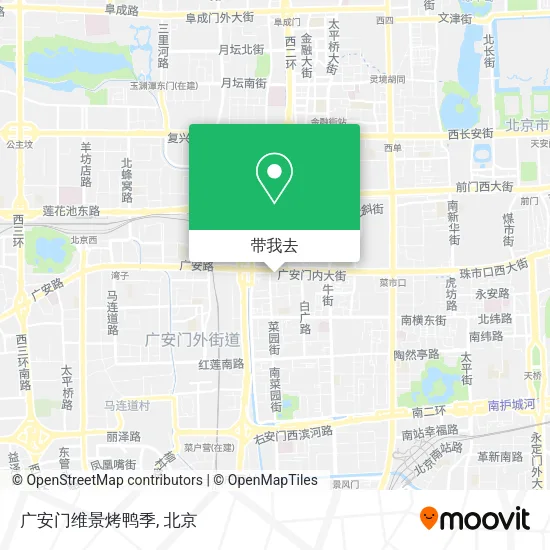 广安门维景烤鸭季地图
