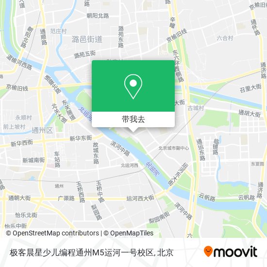 极客晨星少儿编程通州M5运河一号校区地图