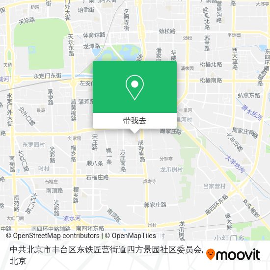 中共北京市丰台区东铁匠营街道四方景园社区委员会地图