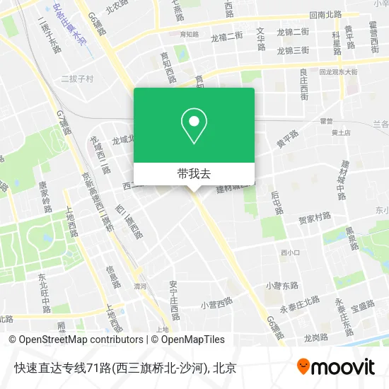快速直达专线71路(西三旗桥北-沙河)地图