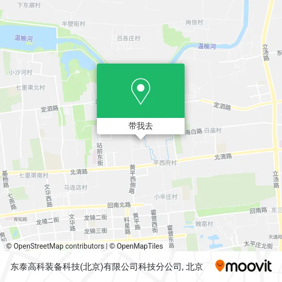 东泰高科装备科技(北京)有限公司科技分公司地图