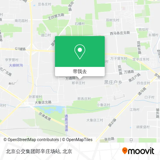 北京公交集团郎辛庄场站地图
