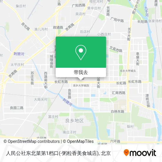 人民公社东北菜第1档口(-粥粒香美食城店)地图