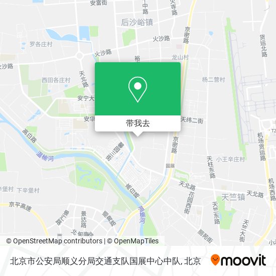 北京市公安局顺义分局交通支队国展中心中队地图