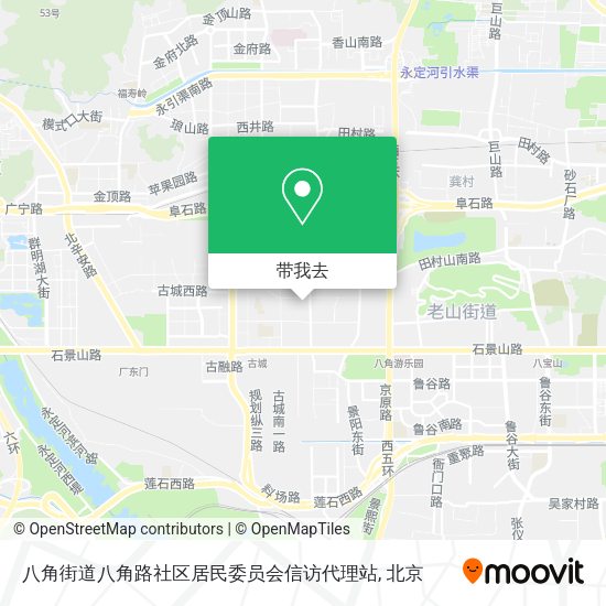 八角街道八角路社区居民委员会信访代理站地图