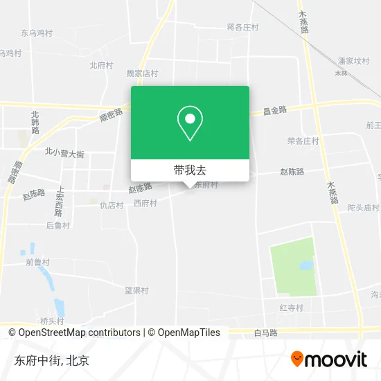 东府中街地图