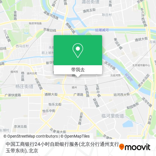 中国工商银行24小时自助银行服务(北京分行通州支行玉带东街)地图