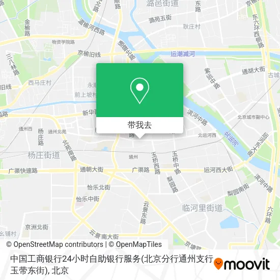 中国工商银行24小时自助银行服务(北京分行通州支行玉带东街)地图