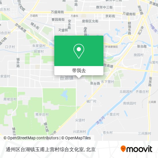 通州区台湖镇玉甫上营村综合文化室地图
