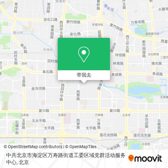 中共北京市海淀区万寿路街道工委区域党群活动服务中心地图