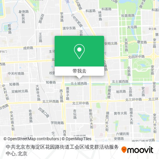 中共北京市海淀区花园路街道工会区域党群活动服务中心地图