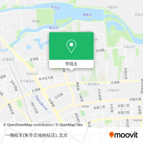 一嗨租车(朱辛庄地铁站店)地图