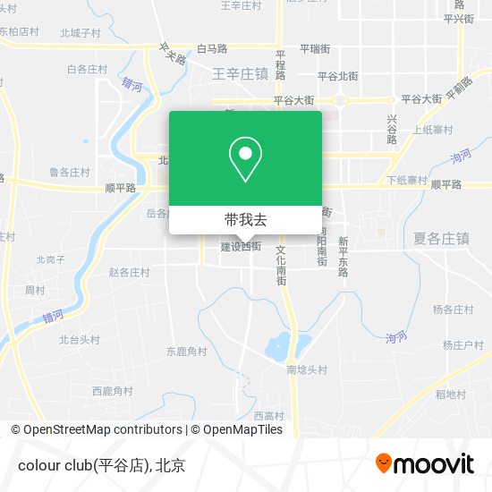 colour club(平谷店)地图