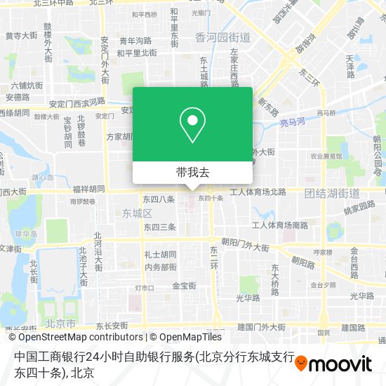 中国工商银行24小时自助银行服务(北京分行东城支行东四十条)地图