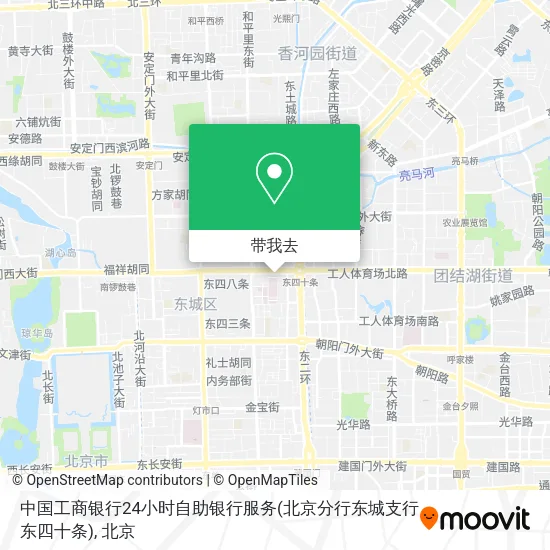 中国工商银行24小时自助银行服务(北京分行东城支行东四十条)地图
