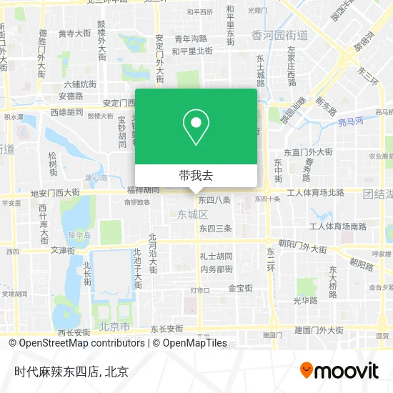时代麻辣东四店地图