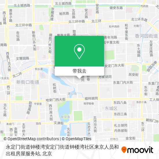 永定门街道钟楼湾安定门街道钟楼湾社区来京人员和出租房屋服务站地图