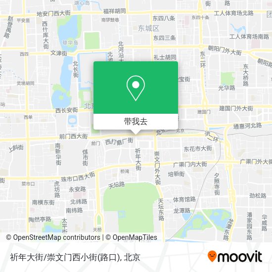 祈年大街/崇文门西小街(路口)地图