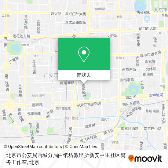 北京市公安局西城分局白纸坊派出所新安中里社区警务工作室地图