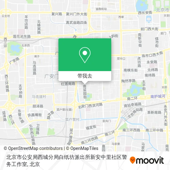 北京市公安局西城分局白纸坊派出所新安中里社区警务工作室地图