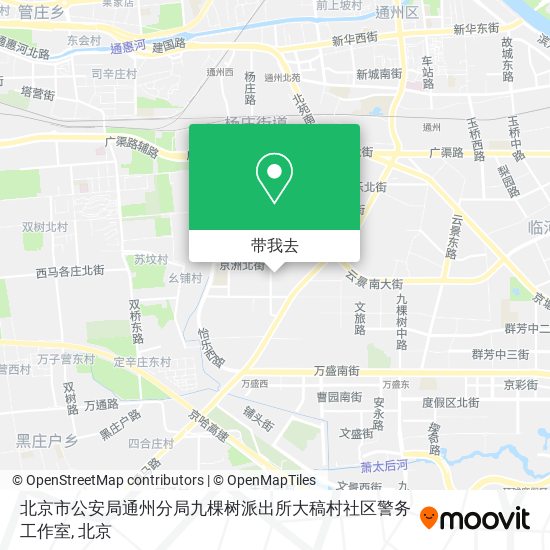 北京市公安局通州分局九棵树派出所大稿村社区警务工作室地图