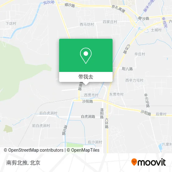 南剪北推地图