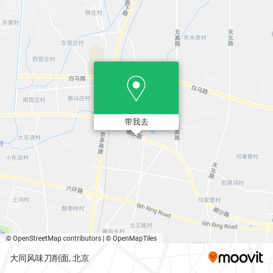 大同风味刀削面地图