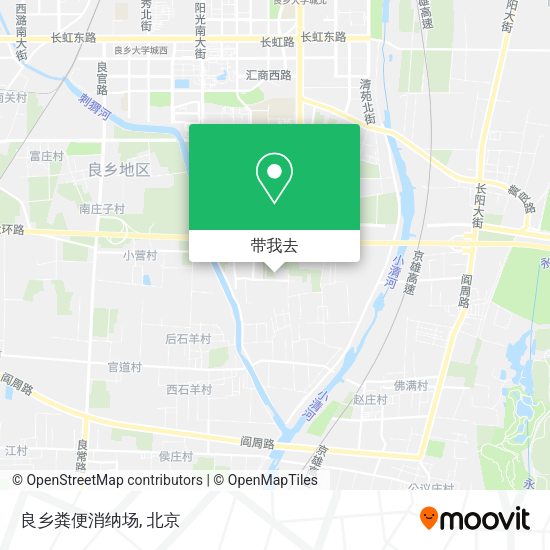 良乡粪便消纳场地图