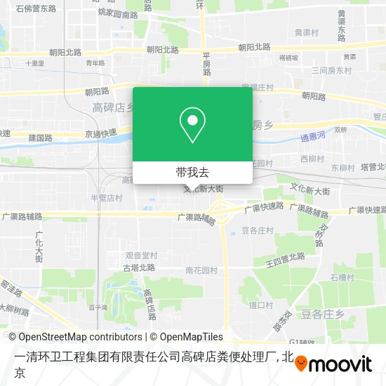 一清环卫工程集团有限责任公司高碑店粪便处理厂地图