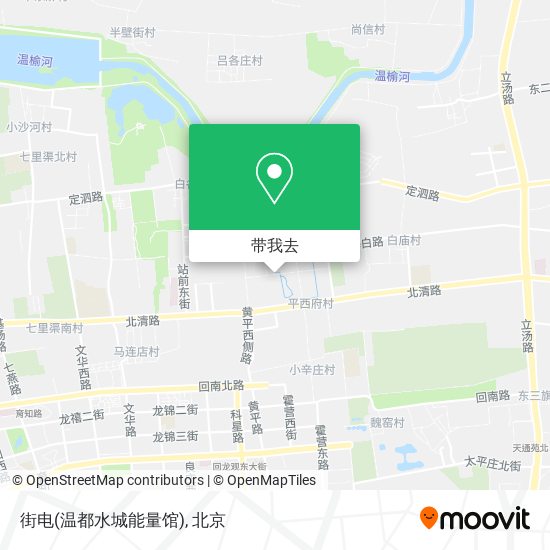 街电(温都水城能量馆)地图