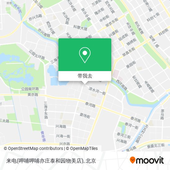 来电(呷哺呷哺亦庄泰和园物美店)地图