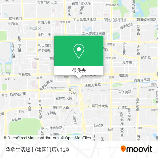 华欣生活超市(建国门店)地图