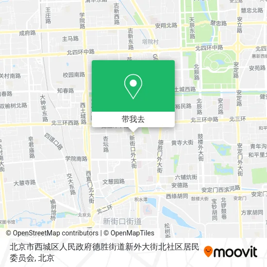 北京市西城区人民政府德胜街道新外大街北社区居民委员会地图