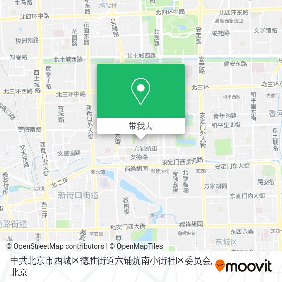 中共北京市西城区德胜街道六铺炕南小街社区委员会地图