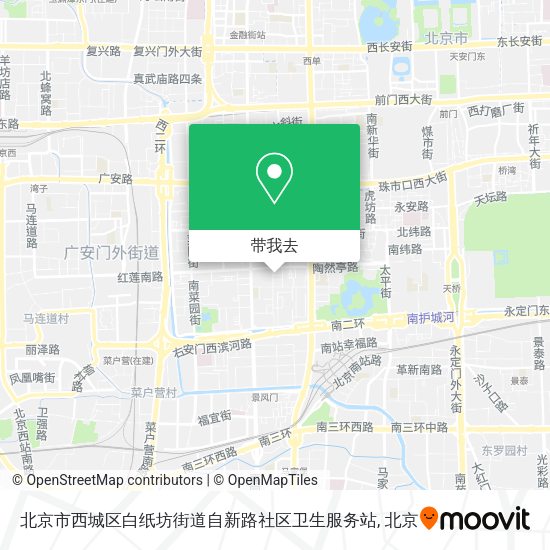 北京市西城区白纸坊街道自新路社区卫生服务站地图