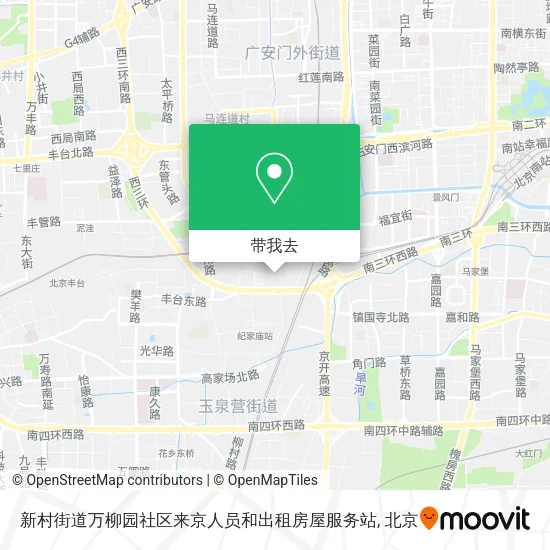 新村街道万柳园社区来京人员和出租房屋服务站地图