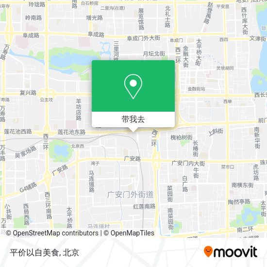 平价以自美食地图