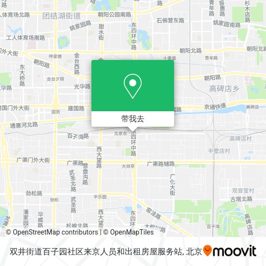 双井街道百子园社区来京人员和出租房屋服务站地图