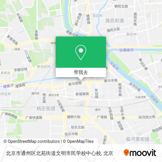 北京市通州区北苑街道文明市民学校中心校地图