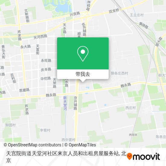 天宫院街道天堂河社区来京人员和出租房屋服务站地图