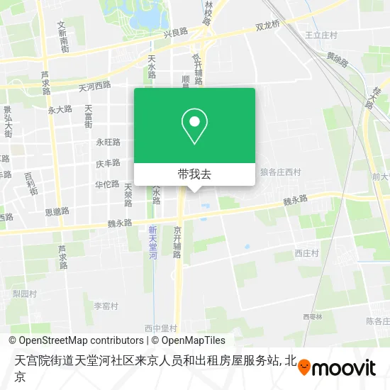 天宫院街道天堂河社区来京人员和出租房屋服务站地图