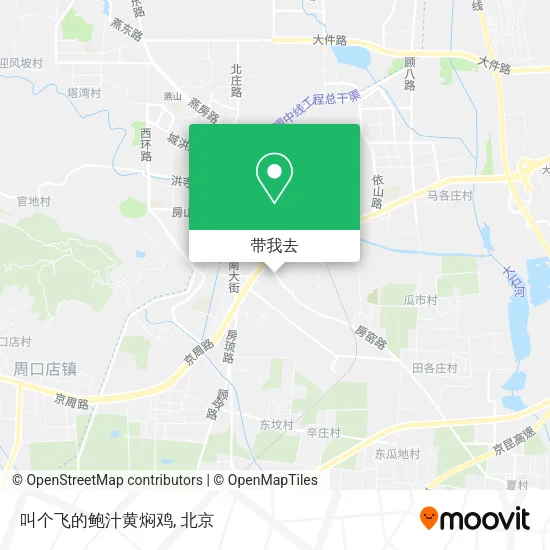 叫个飞的鲍汁黄焖鸡地图