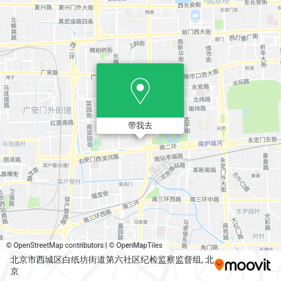 北京市西城区白纸坊街道第六社区纪检监察监督组地图