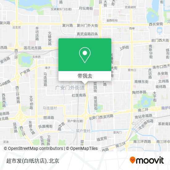 超市发(白纸坊店)地图