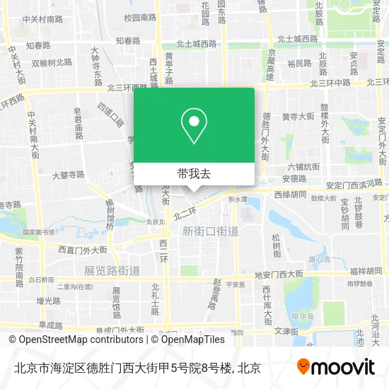 北京市海淀区德胜门西大街甲5号院8号楼地图