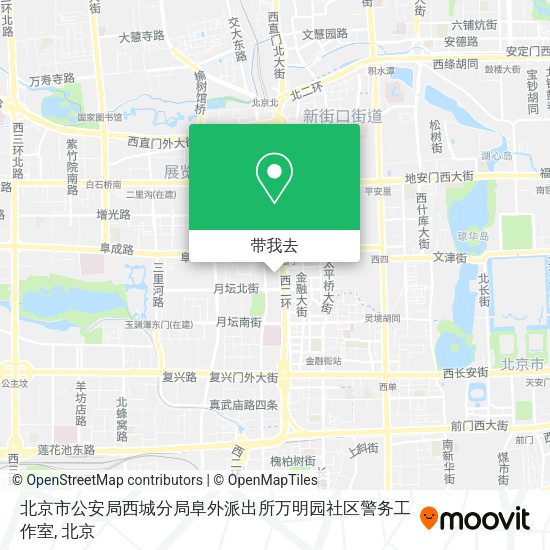 北京市公安局西城分局阜外派出所万明园社区警务工作室地图