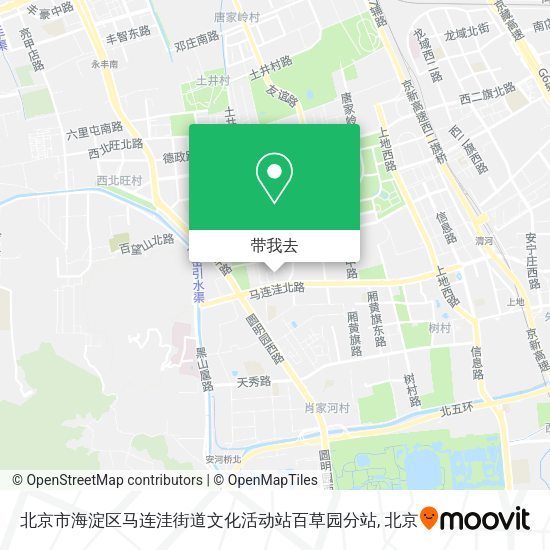 北京市海淀区马连洼街道文化活动站百草园分站地图